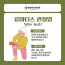 당고개정형외과의원 이미지