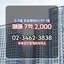 우성공인중개사사무소 네이버블로그