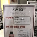 쥬스킨앤네일