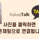 푸엘라스토어