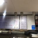 튀김집커피집