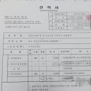 건축사사무소 이안 이미지