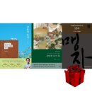 휴머니스트