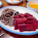 송림식당 이미지