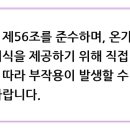 여의도온가정의학과의원 이미지