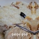 물레방아민속촌식당 네이버블로그