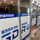 지디알원
