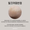 단계반점 이미지