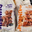 가성비 신상 베이글 &#39;던킨 미니베이글&#39; 2종 내돈내산 후기