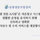 삼광수산물 네이버블로그