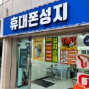 휴대폰거리 | 강남 휴대폰 성지 국밥폰 서초점｜갤럭시 S26 울트라 핸드폰 내돈내산 구매 후기