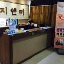 미플러스화장품