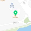 우각한우촌2 네이버블로그