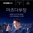 여기어때 이미지