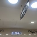 범일동 귀금속상가 커플링 추천 메리골드 ㅣ심플 이즈 더 베스트
