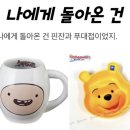 파파마마 이미지