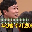 밀양꼬리식당