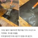 영종도에도 해수찜질방이 있었네 이미지