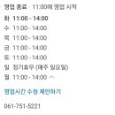 돈참가곡점 이미지