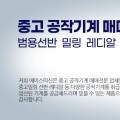 에이스밀링센터 이미지