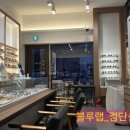 검단건강생활지원센터(2) | 검단신도시안경 검단 안경 블루랩안경 아라점 선글라스 렌즈교체 후기