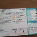 삼성다니엘의원 이미지