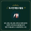 다빈치스쿨