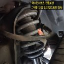 차고 이미지