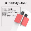 시가밸리전자담배