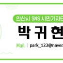 안산시 배드민턴전용경기장 이미지