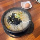 전주할매집 안산중앙점 | 안산 중앙동 콩나물국밥 한식 혼밥 전주할매집