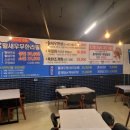 모이라게