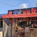 서대전육교밑 이미지