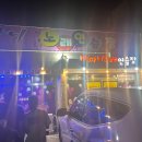 티파니노래연습장 이미지