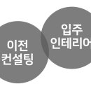 모아 컨설팅