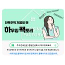 라온하제2호 이미지
