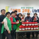 충현동 주민센터 이미지