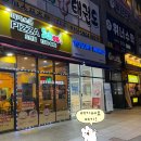 요거트월드순천