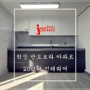 조은 데코빌 이미지