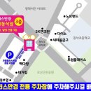 365플러스동삭점