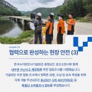 충남수자원개발