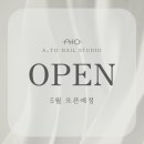 프렌치아트스튜디오