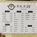 또와또김밥