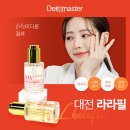 더줌의원 이미지