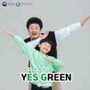 기빙플러스양재역점