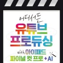 퍼블릭프로 네이버블로그
