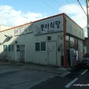 준성식당 이미지