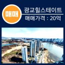 하버드공인중개사사무소 이미지