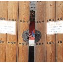 화순 포충사지 이미지