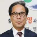 충주 시설관리공단 출범 및 역대 이사장 이미지